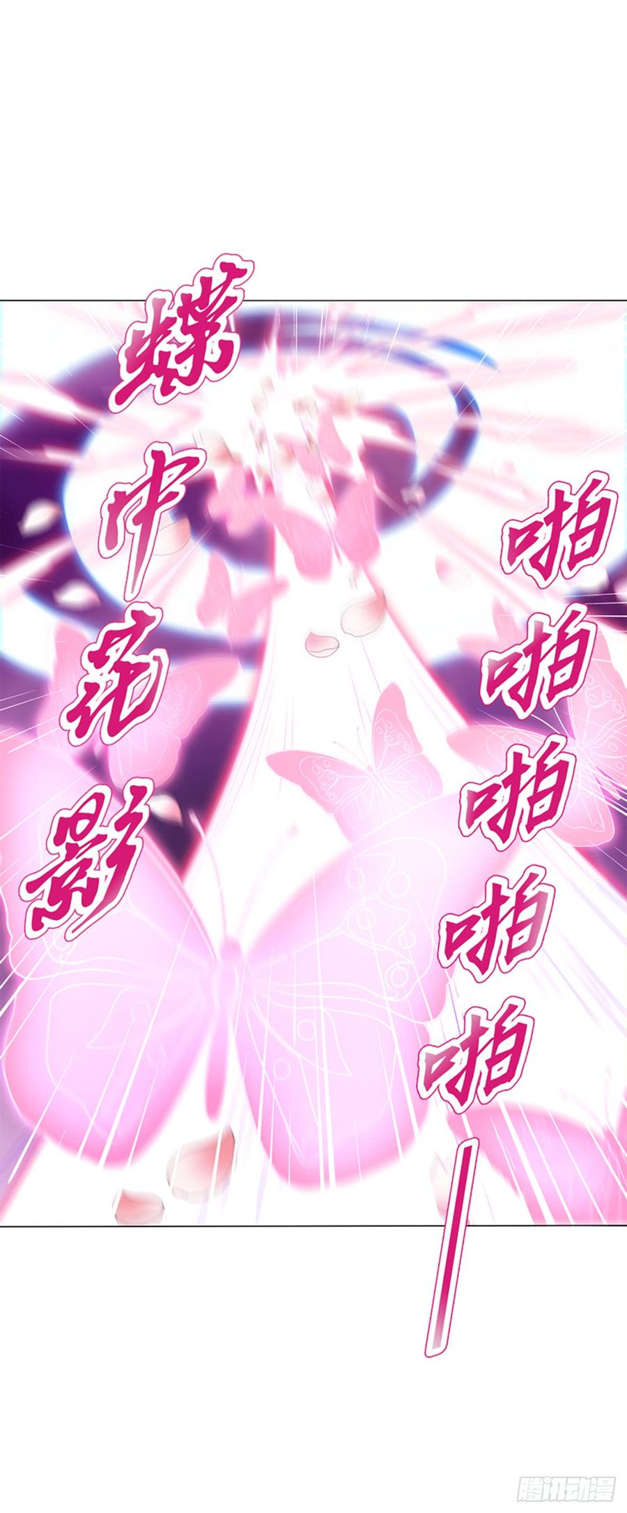 Heavenly God Mnemonic Ch.77 p2