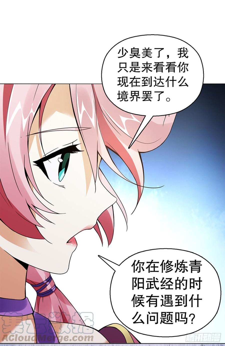 Heavenly God Mnemonic Ch.77 p29