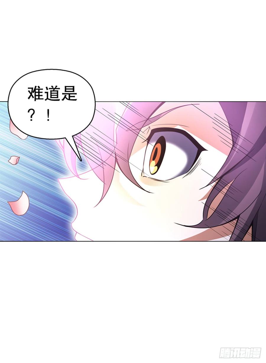 Heavenly God Mnemonic Ch.77 p3