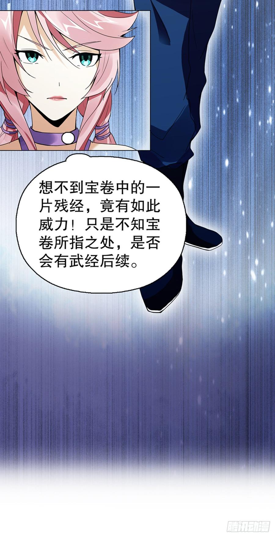Heavenly God Mnemonic Ch.77 p31