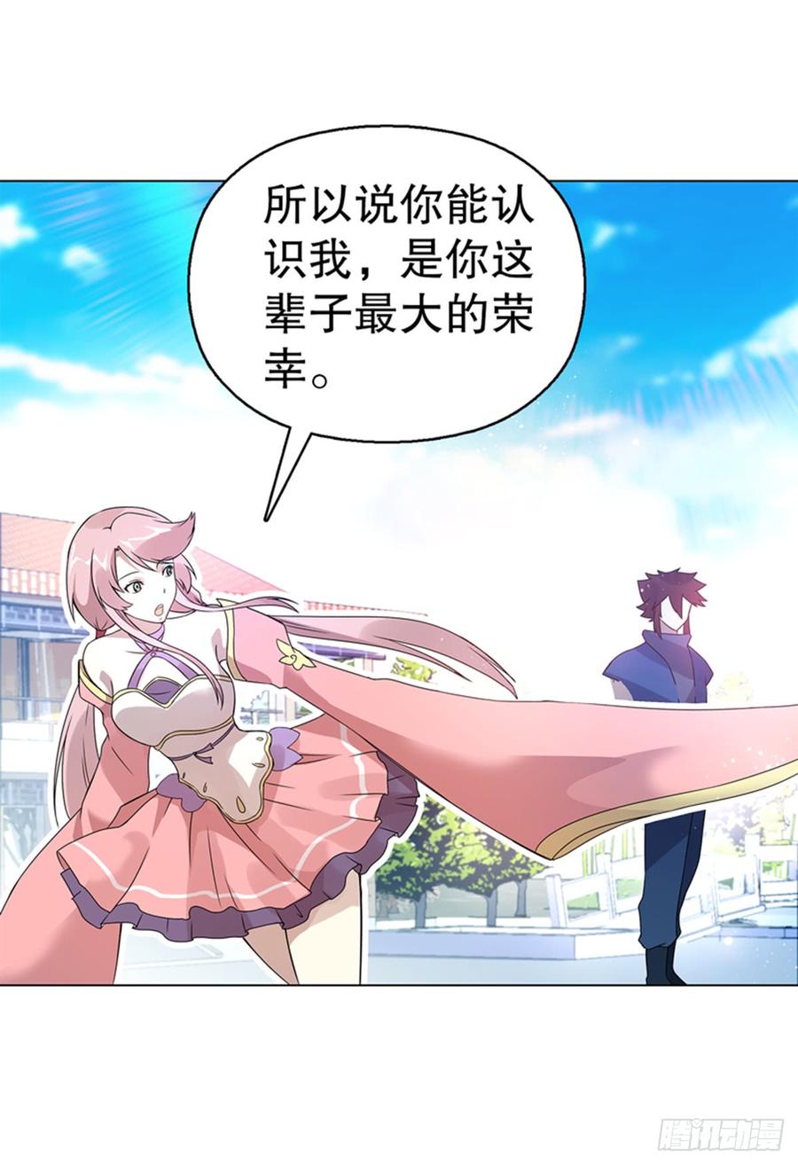 Heavenly God Mnemonic Ch.77 p38