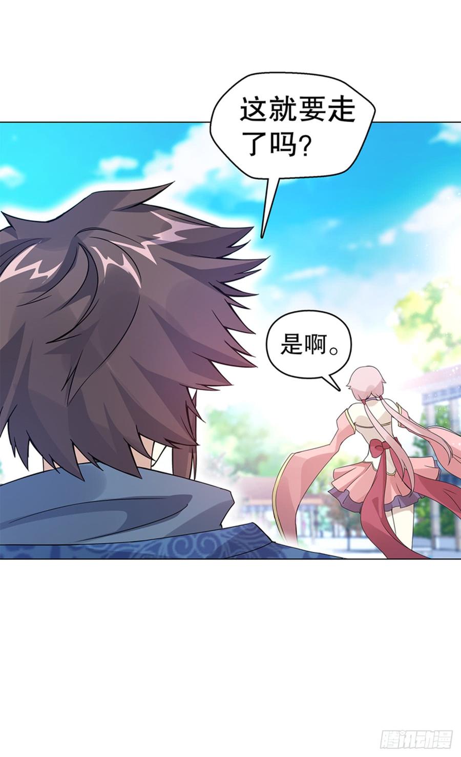 Heavenly God Mnemonic Ch.77 p39