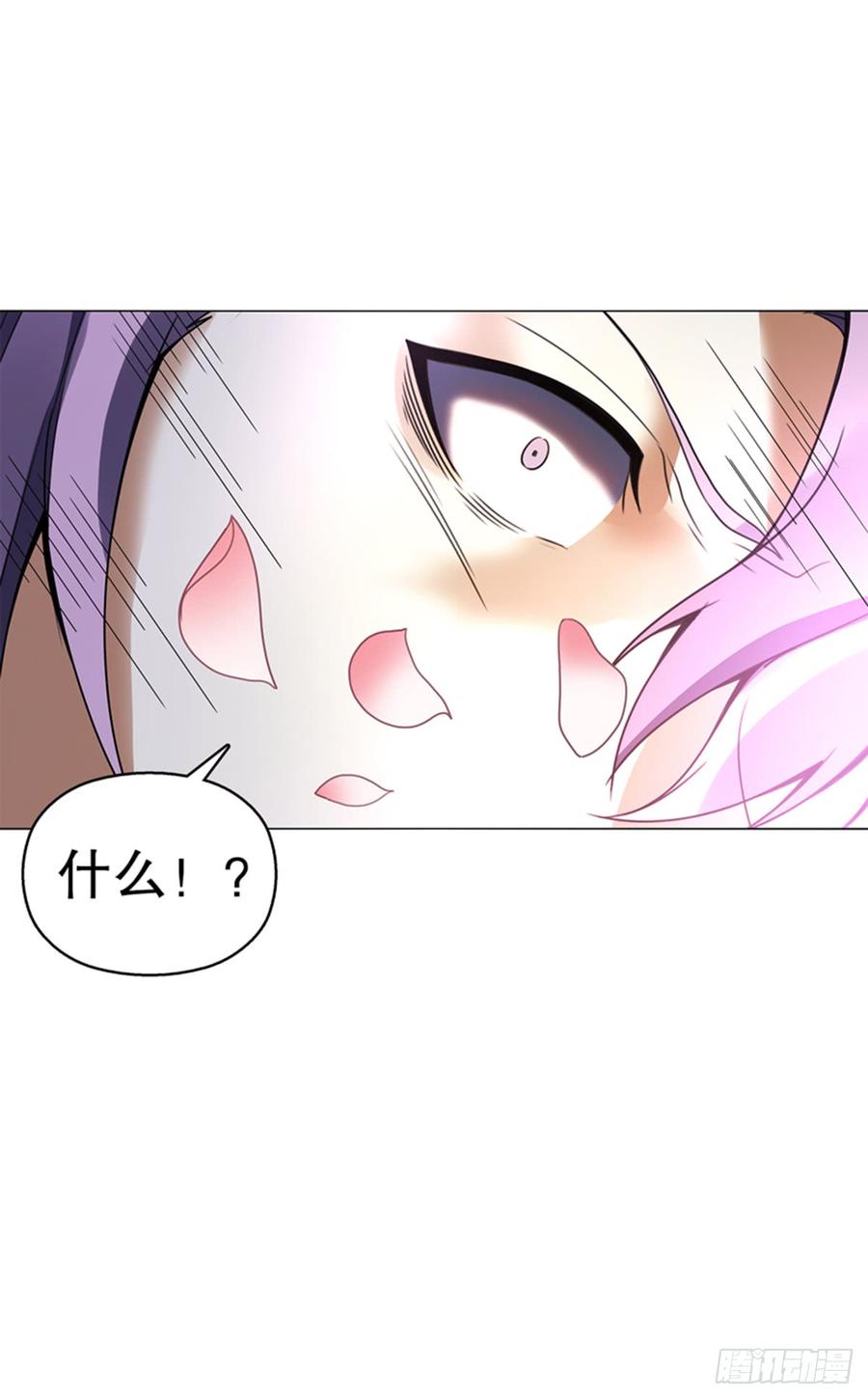 Heavenly God Mnemonic Ch.77 p4