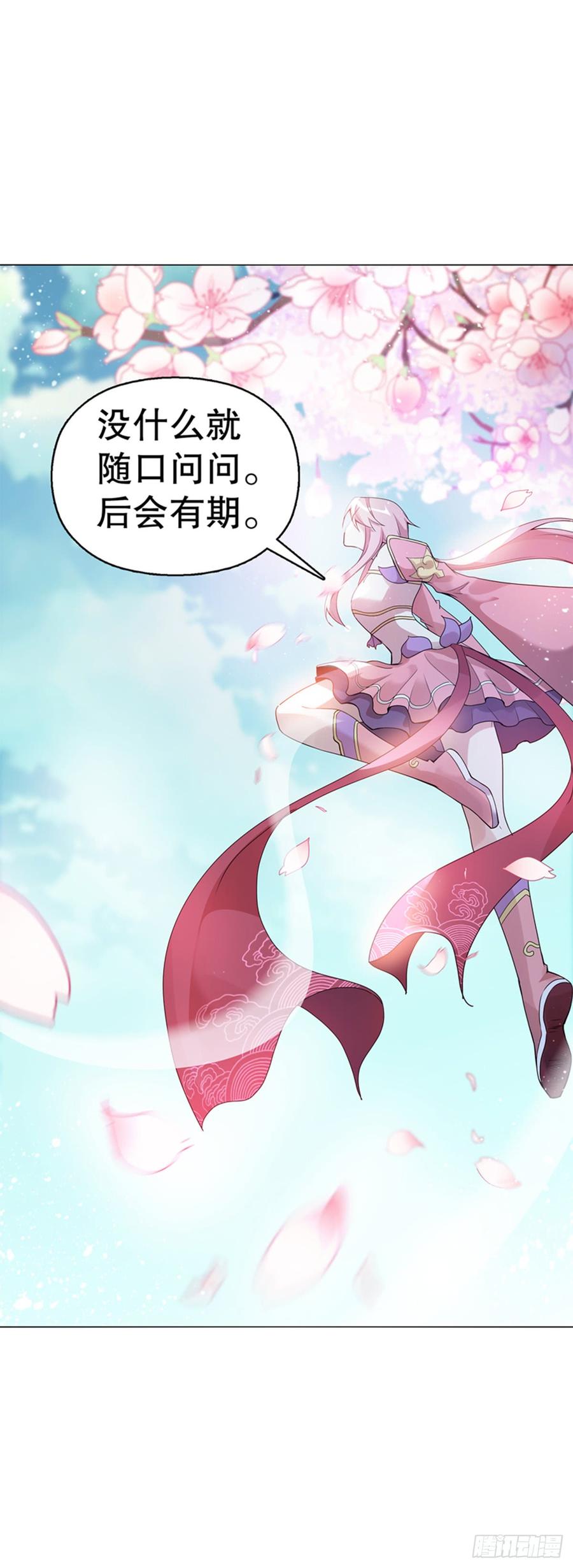 Heavenly God Mnemonic Ch.77 p41