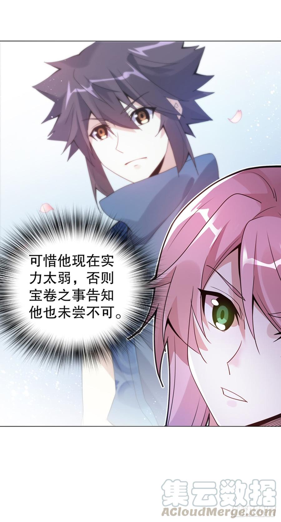 Heavenly God Mnemonic Ch.77 p43