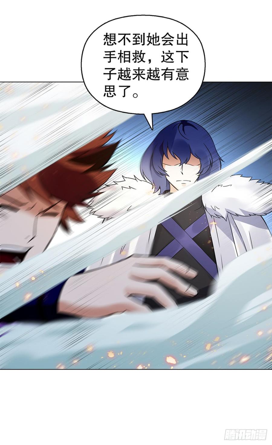 Heavenly God Mnemonic Ch.77 p6