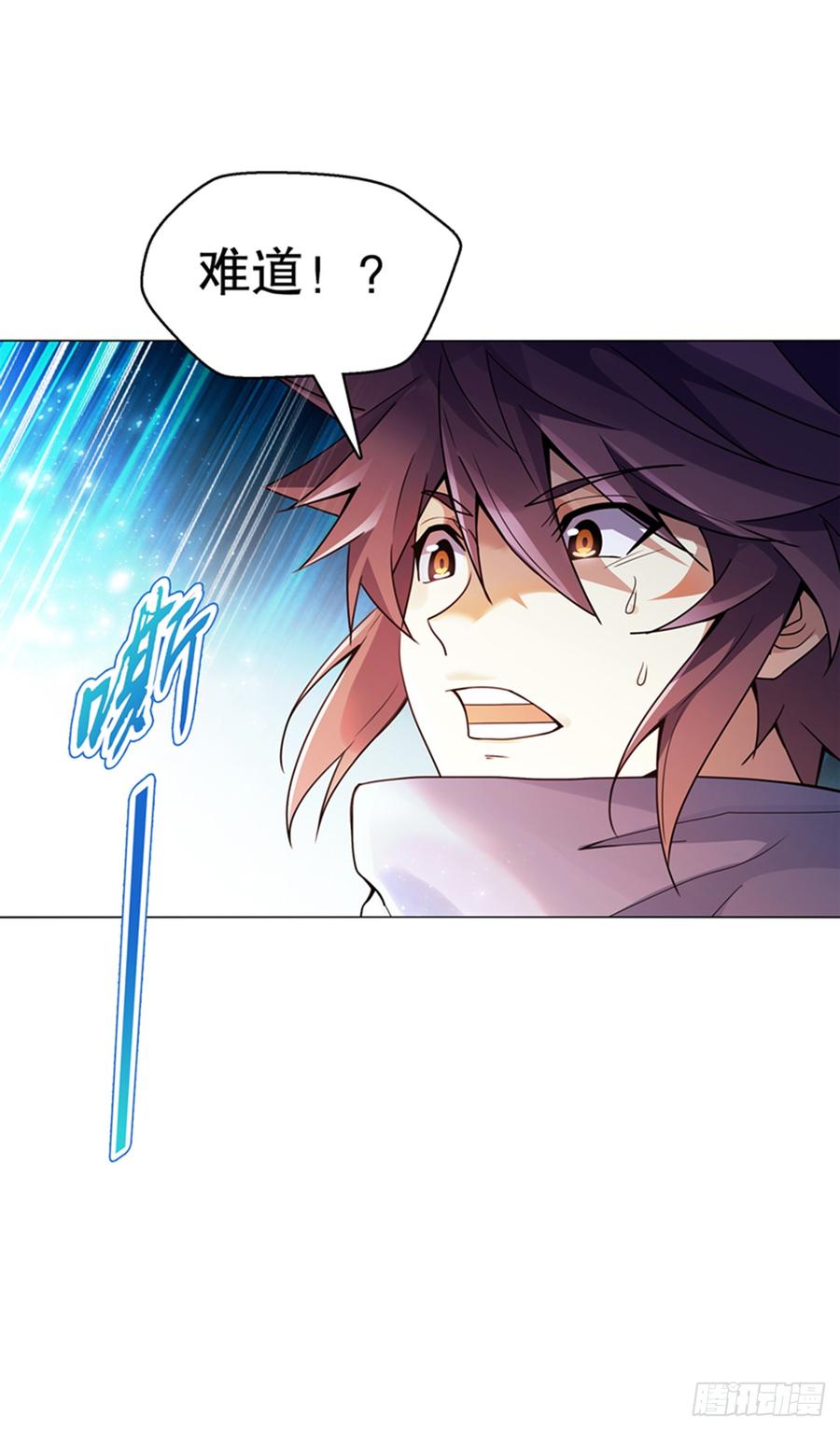 Heavenly God Mnemonic Ch.78 p15