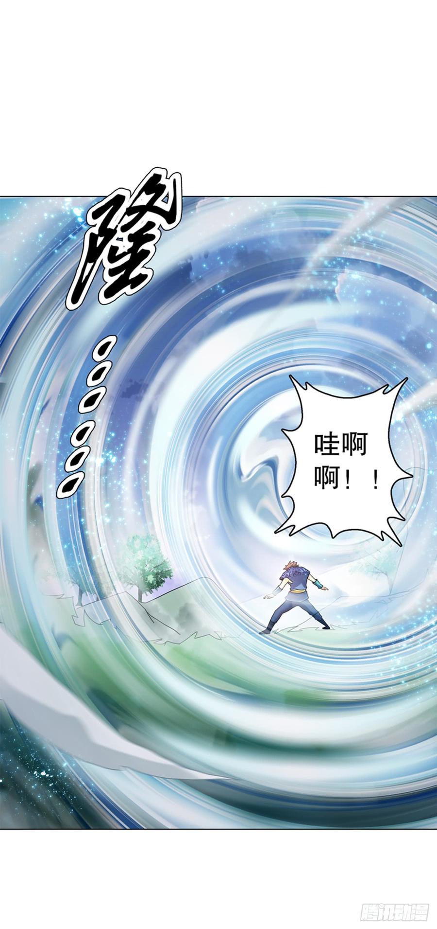 Heavenly God Mnemonic Ch.78 p18