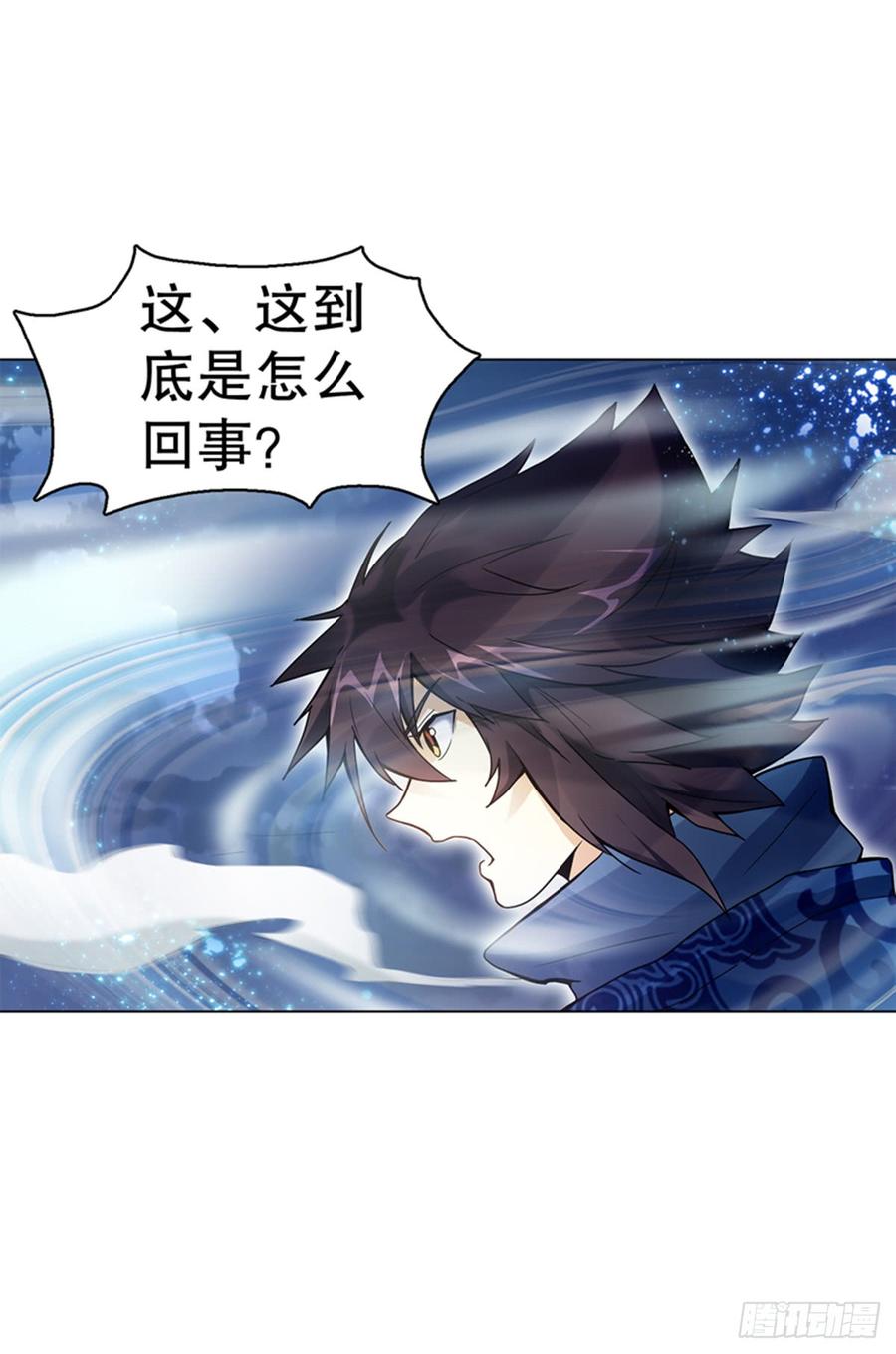 Heavenly God Mnemonic Ch.78 p19