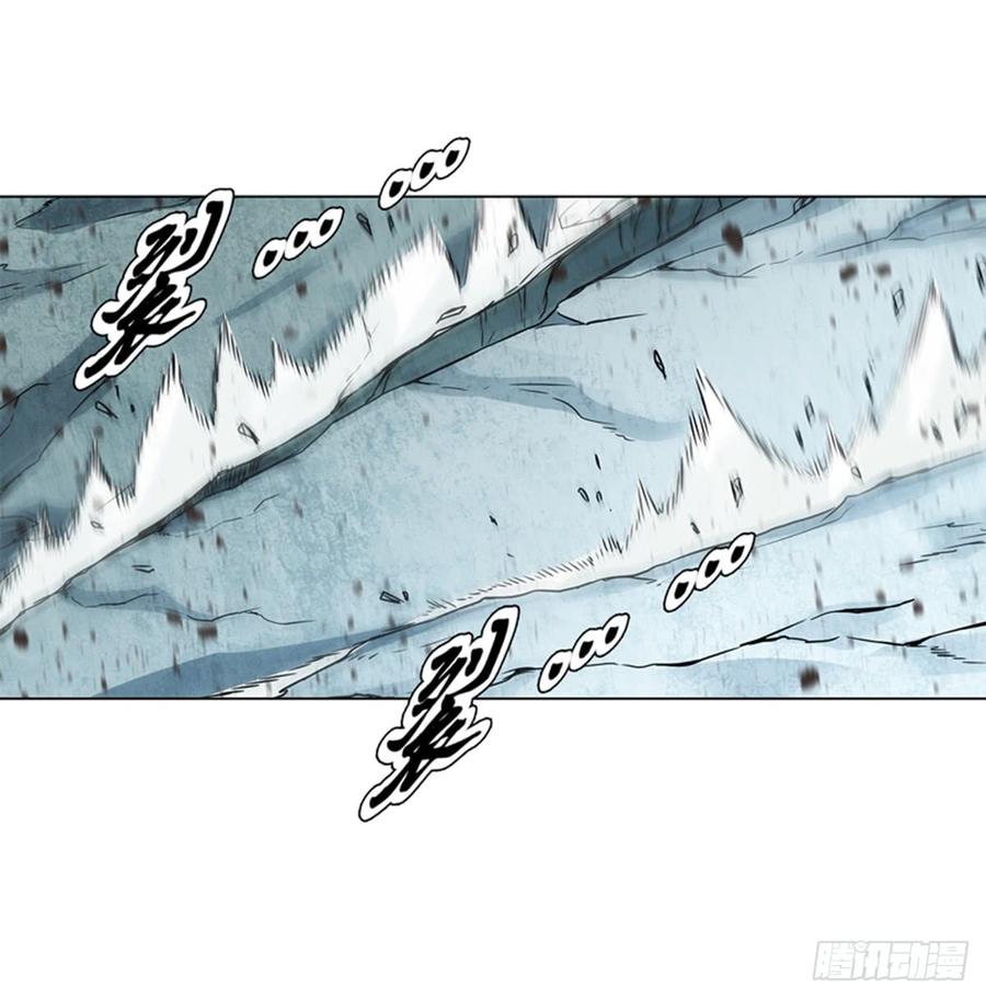 Heavenly God Mnemonic Ch.78 p22
