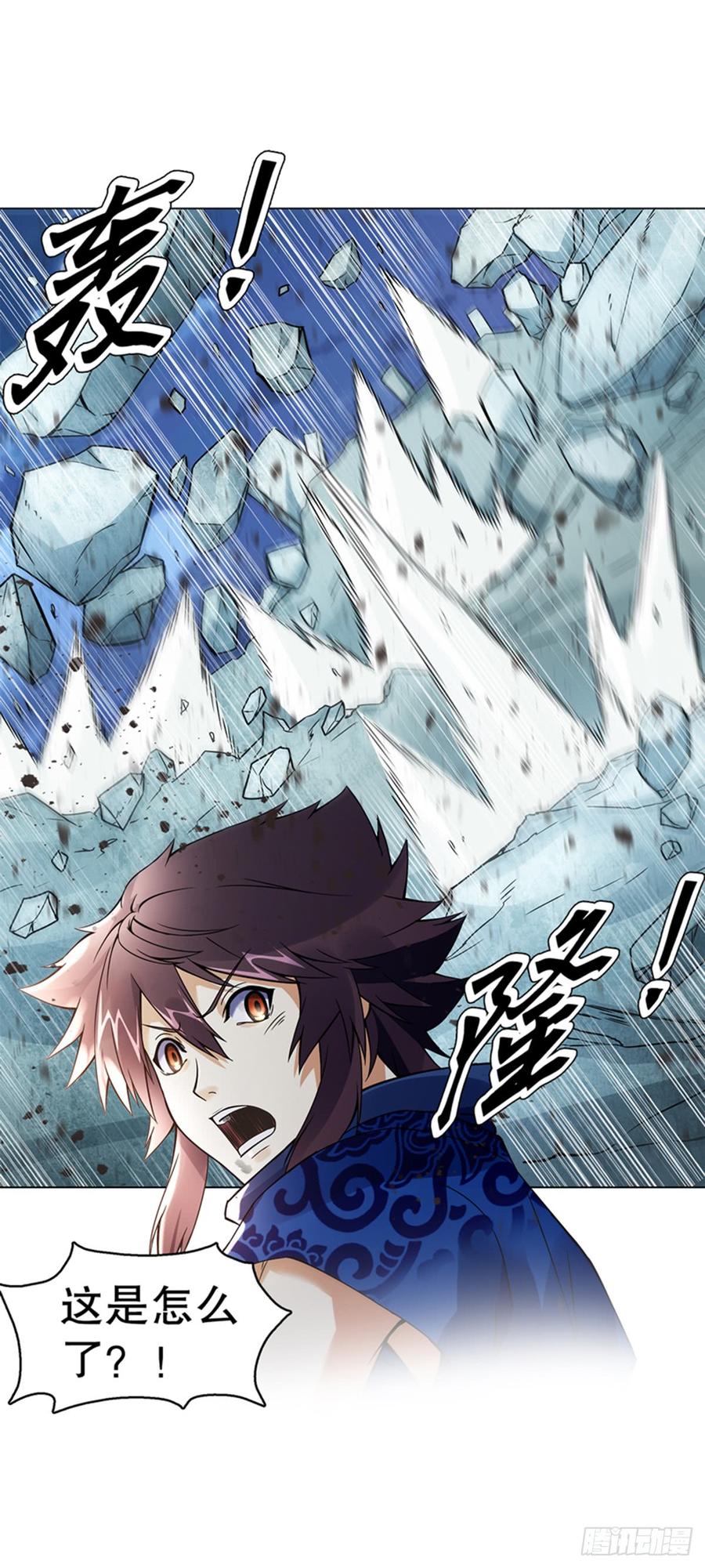 Heavenly God Mnemonic Ch.78 p23