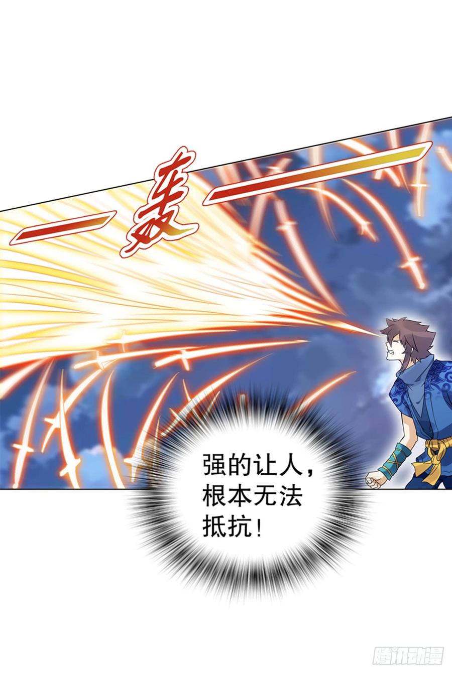 Heavenly God Mnemonic Ch.78 p28