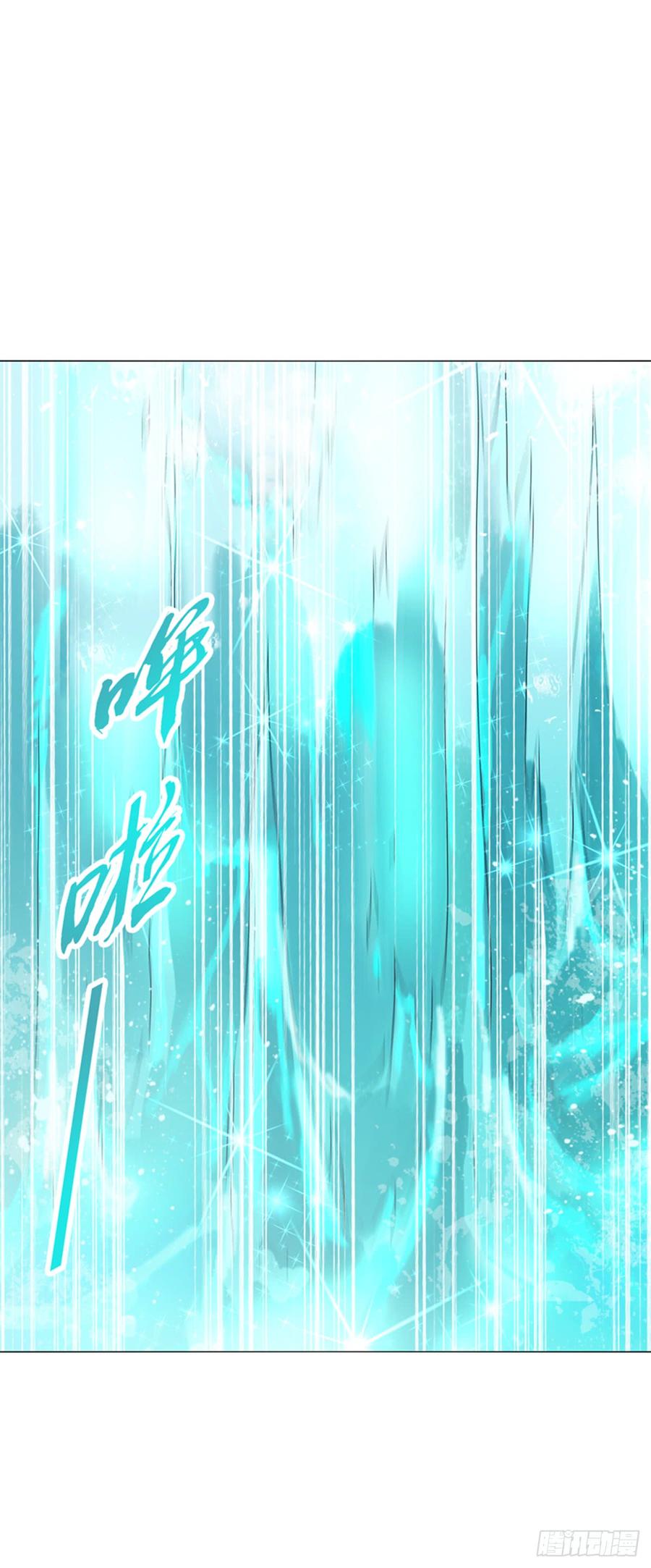 Heavenly God Mnemonic Ch.78 p3