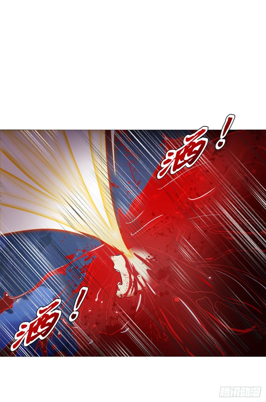 Heavenly God Mnemonic Ch.78 p30