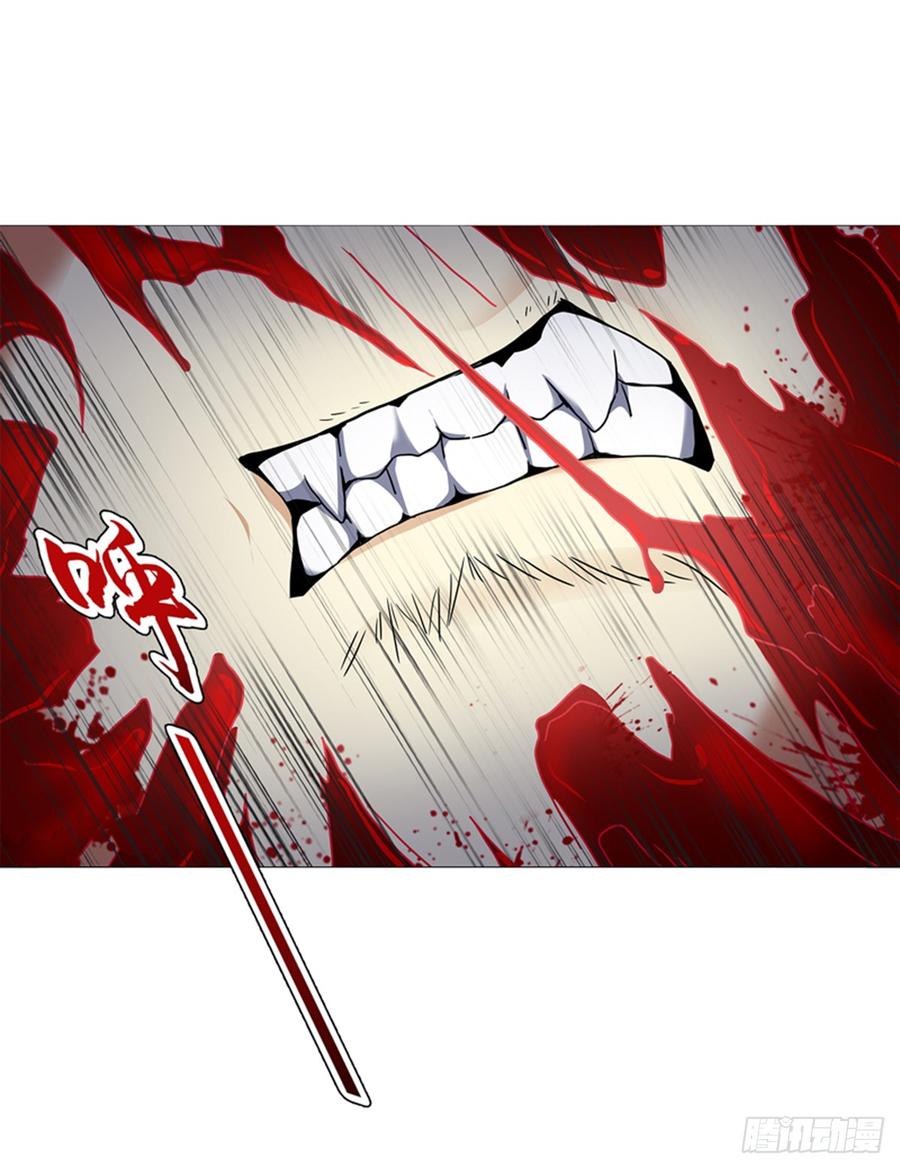 Heavenly God Mnemonic Ch.78 p31