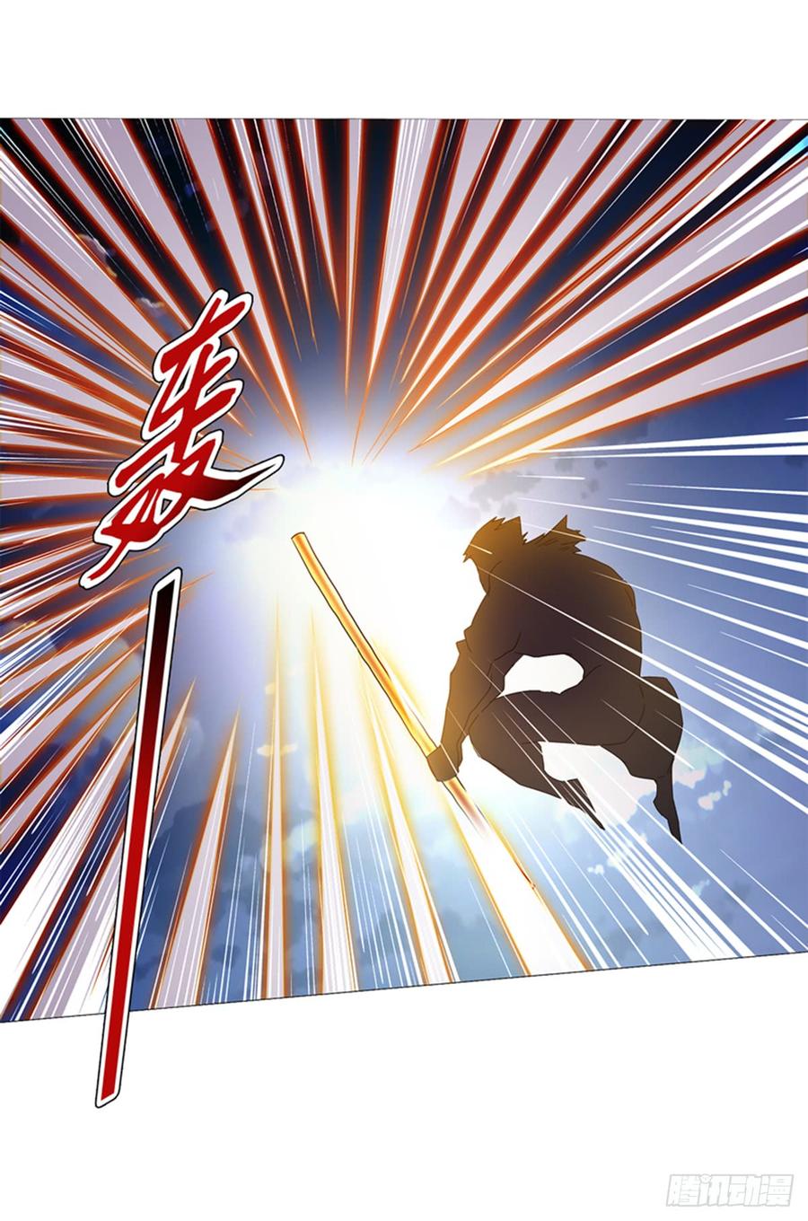 Heavenly God Mnemonic Ch.78 p34
