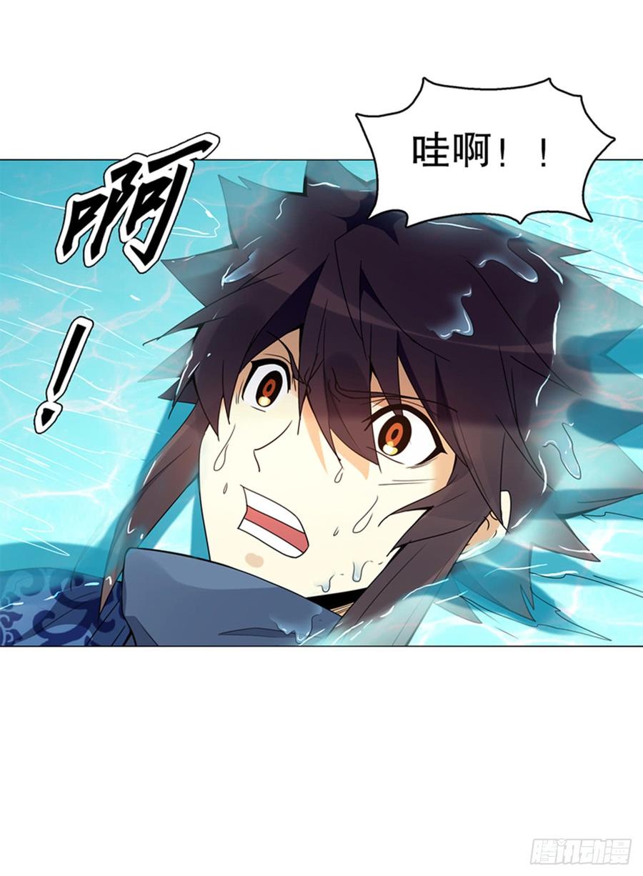 Heavenly God Mnemonic Ch.78 p38