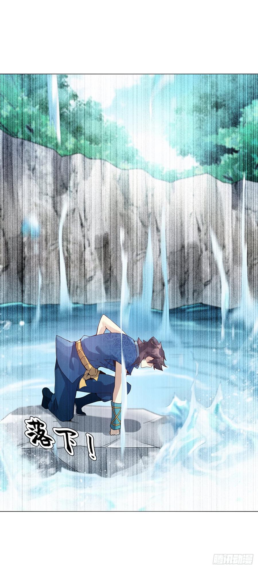 Heavenly God Mnemonic Ch.78 p4