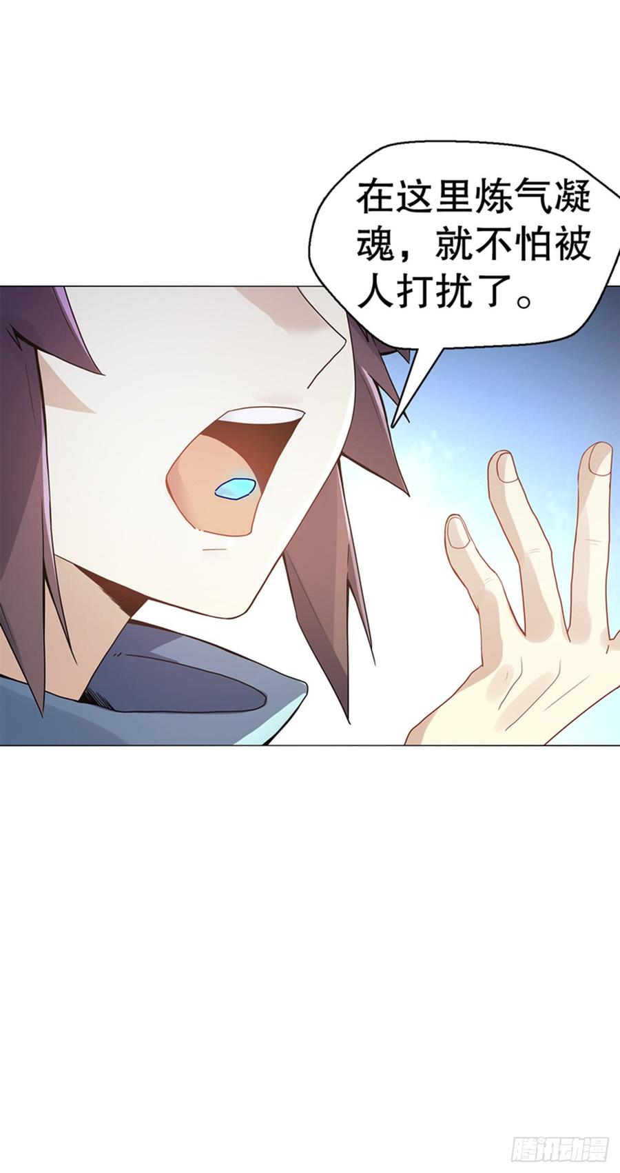 Heavenly God Mnemonic Ch.78 p7