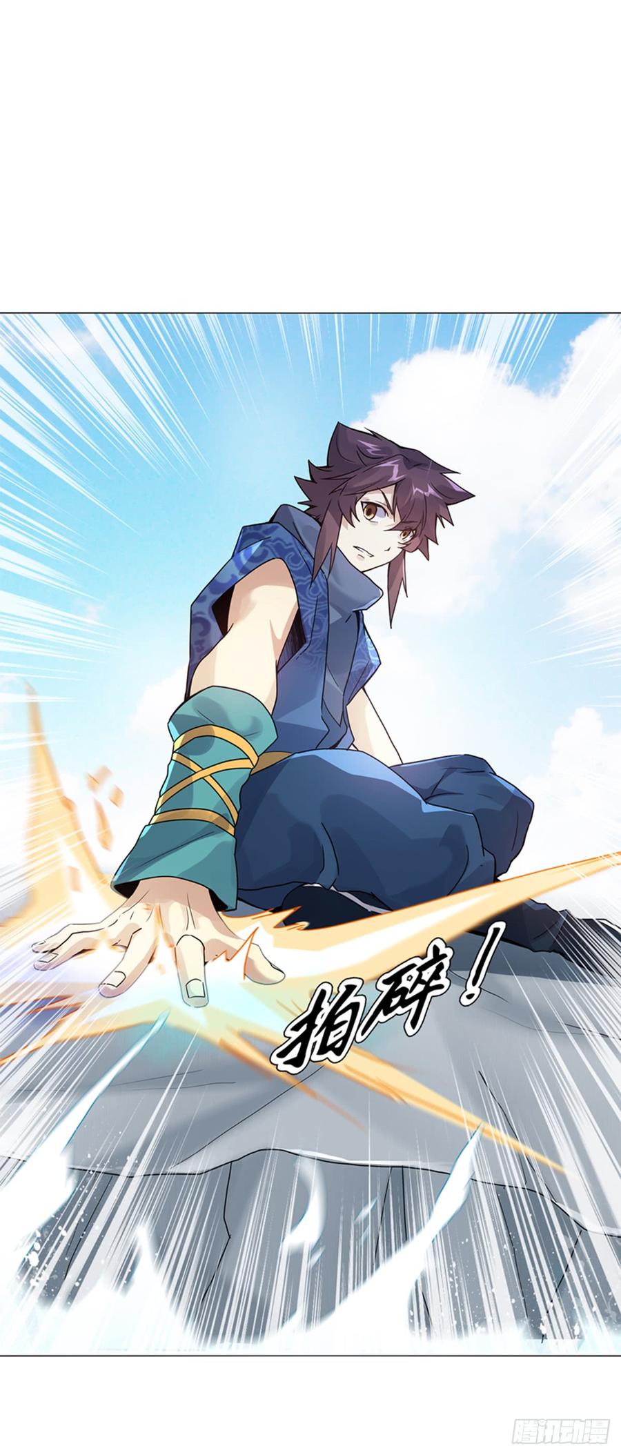 Heavenly God Mnemonic Ch.78 p8