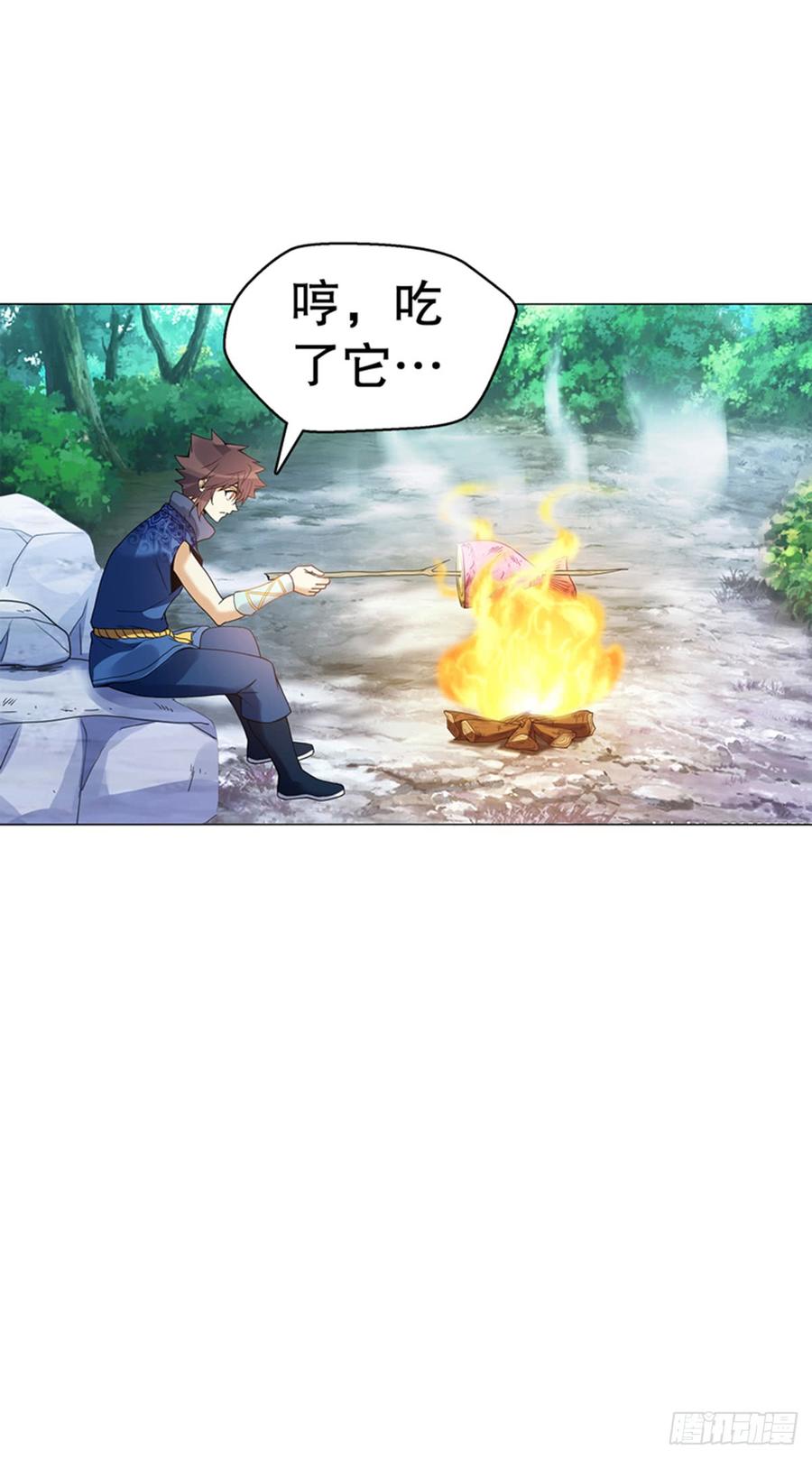 Heavenly God Mnemonic Ch.79 p10