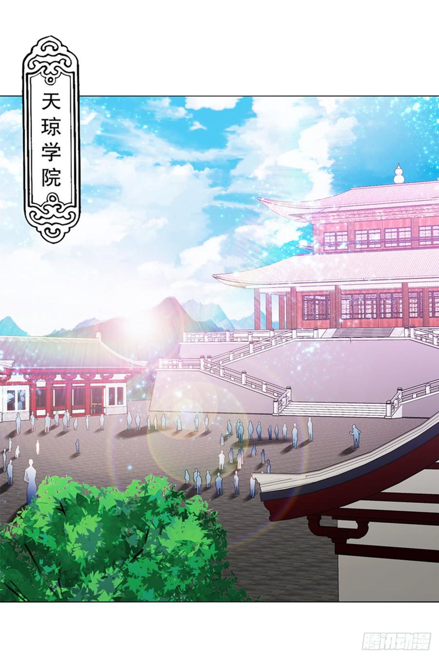 Heavenly God Mnemonic Ch.79 p15