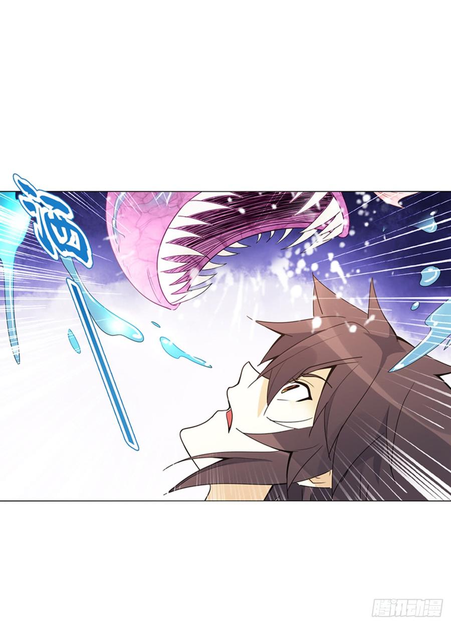 Heavenly God Mnemonic Ch.79 p3