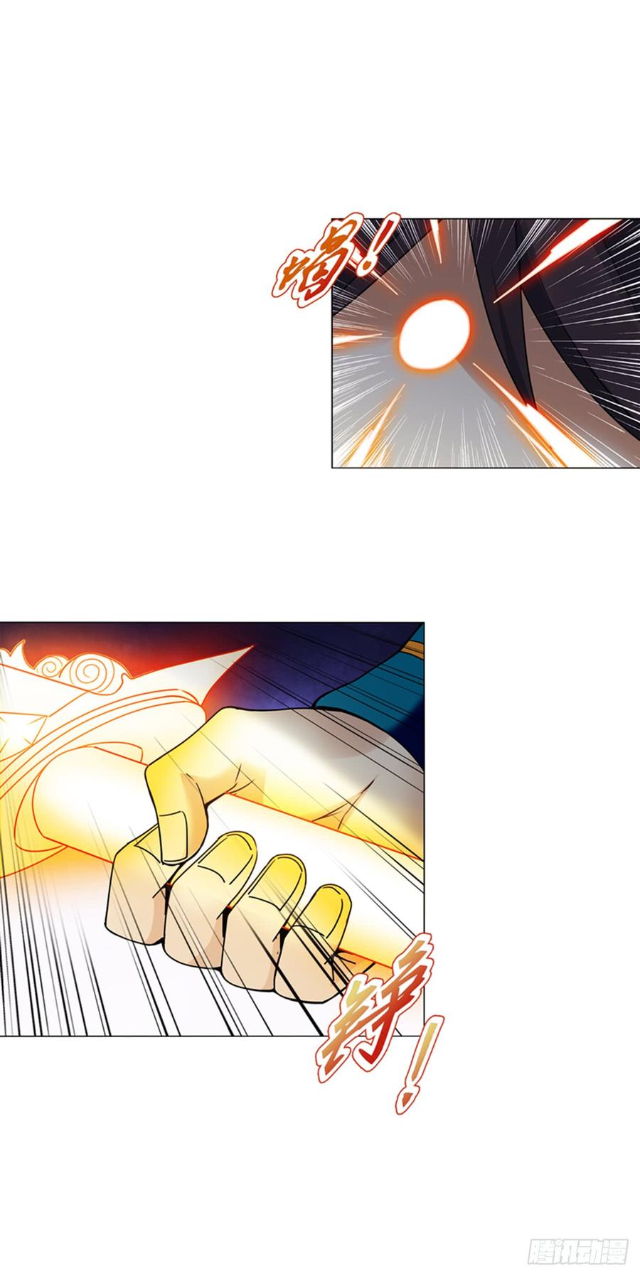 Heavenly God Mnemonic Ch.79 p4