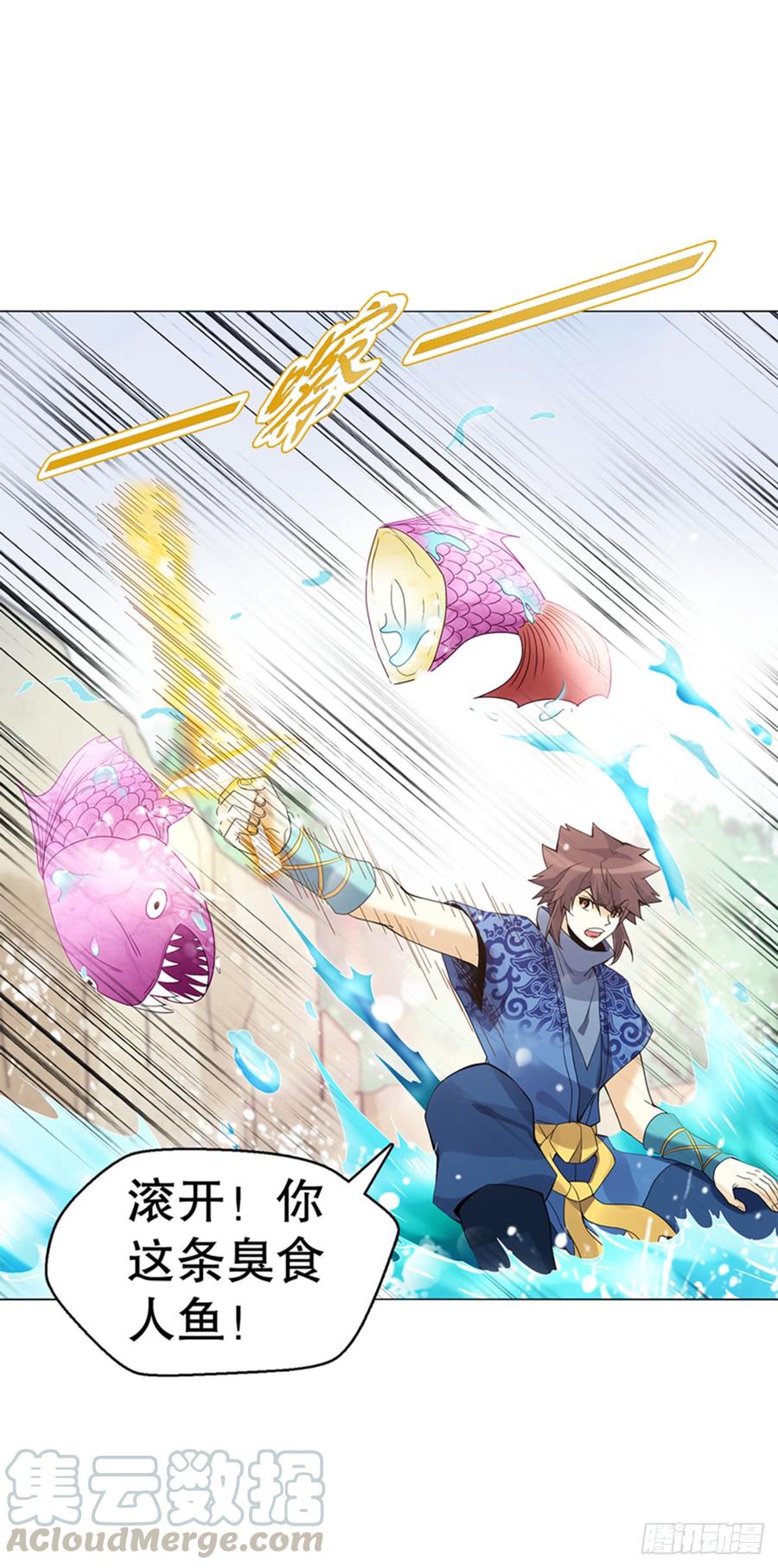 Heavenly God Mnemonic Ch.79 p5