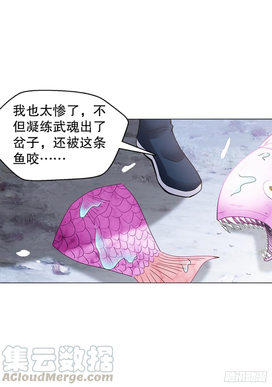 Heavenly God Mnemonic Ch.79 p9