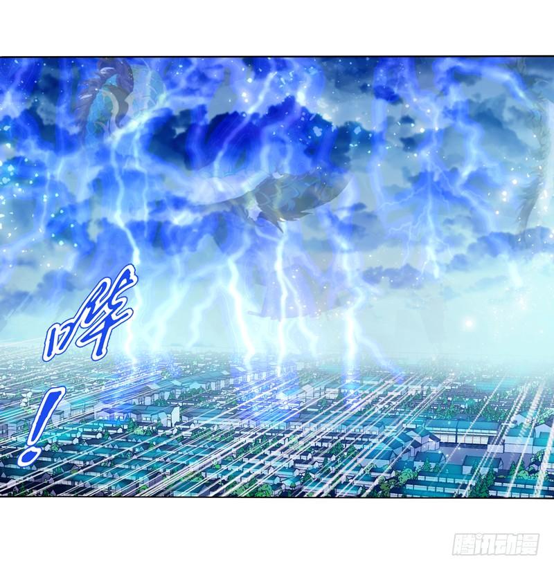 Heavenly God Mnemonic Ch.8 p15