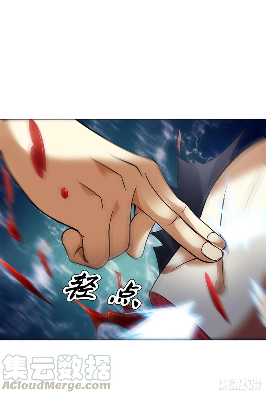 Heavenly God Mnemonic Ch.84 p21