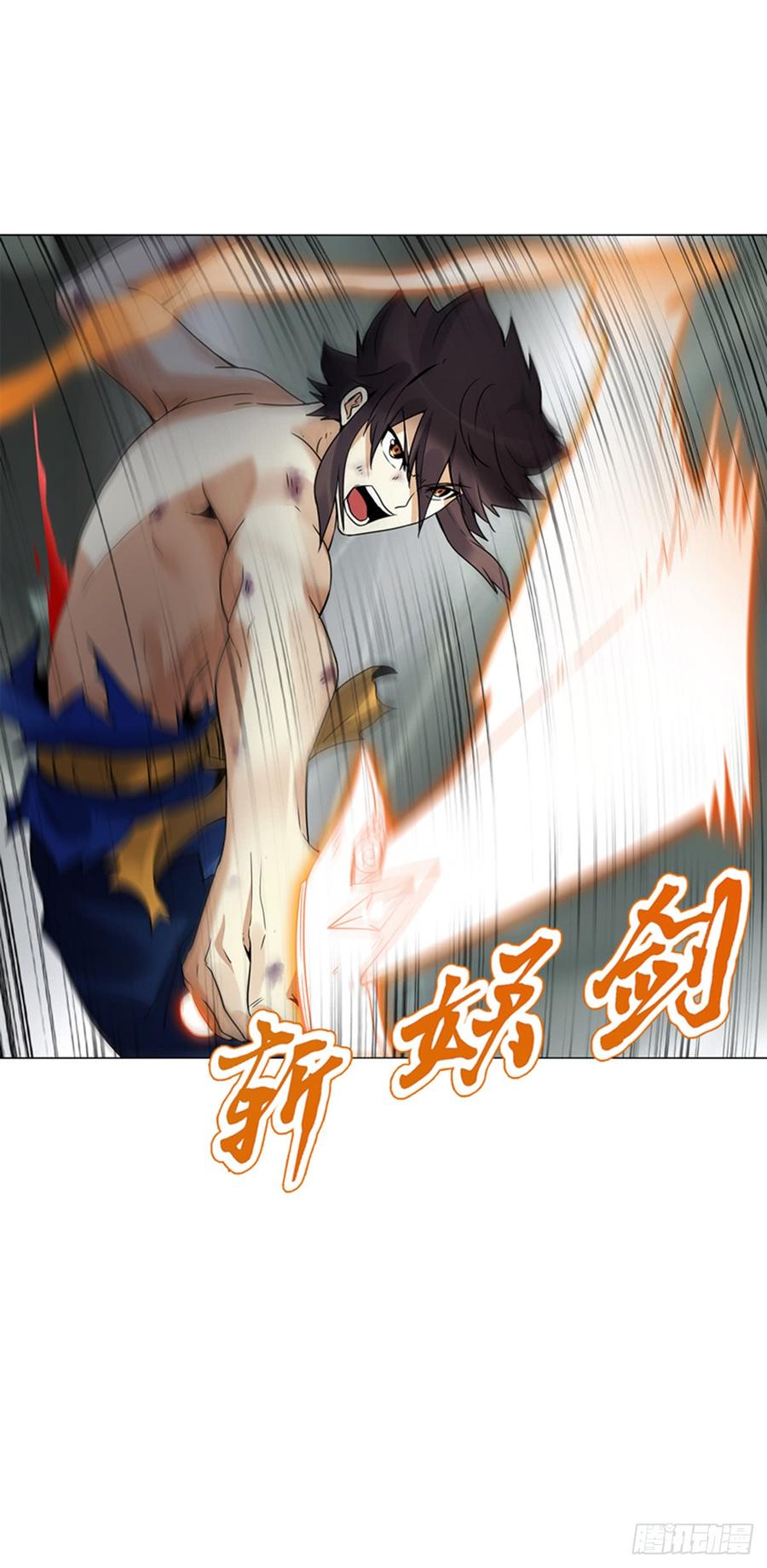 Heavenly God Mnemonic Ch.86 p30