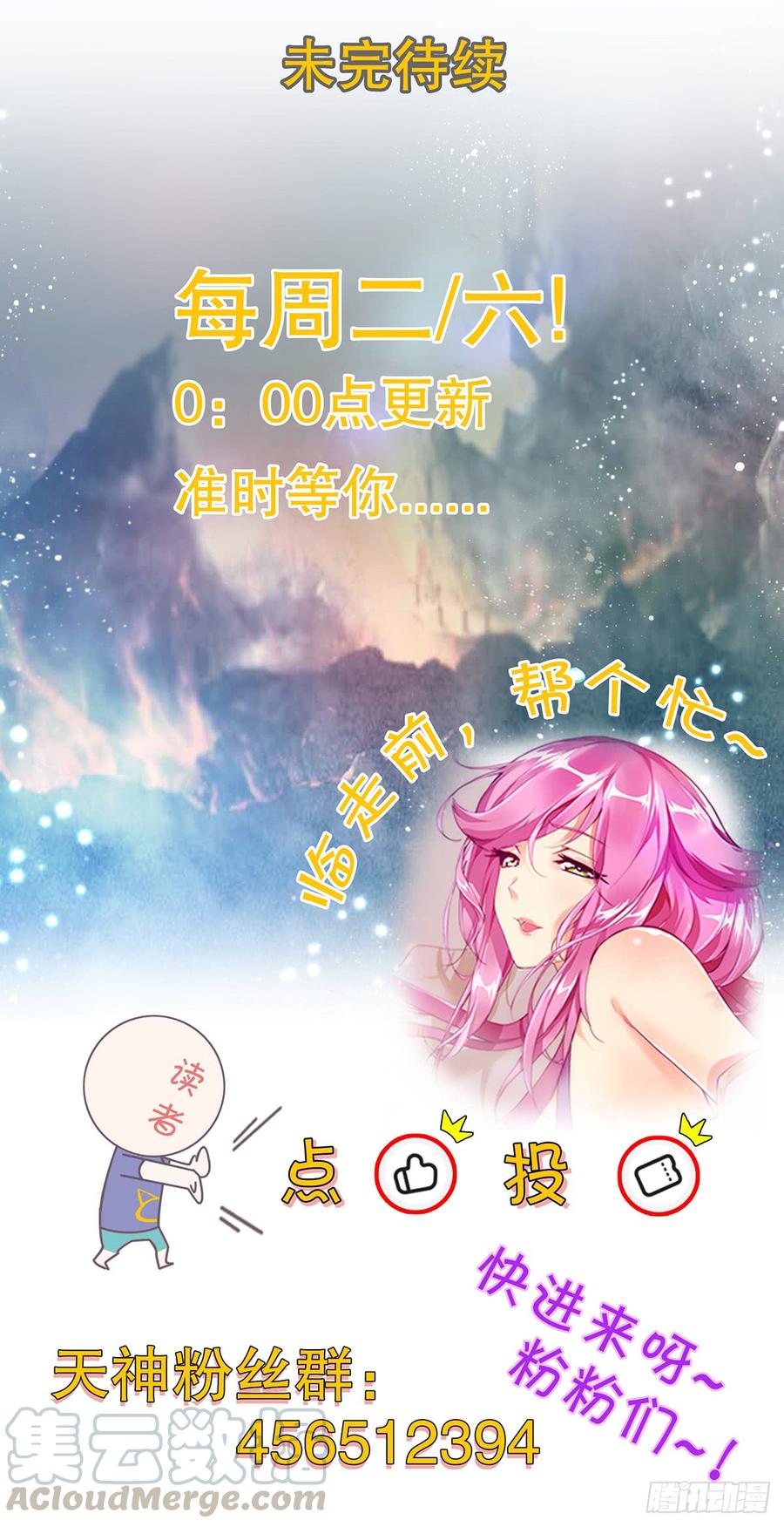 Heavenly God Mnemonic Ch.86 p37
