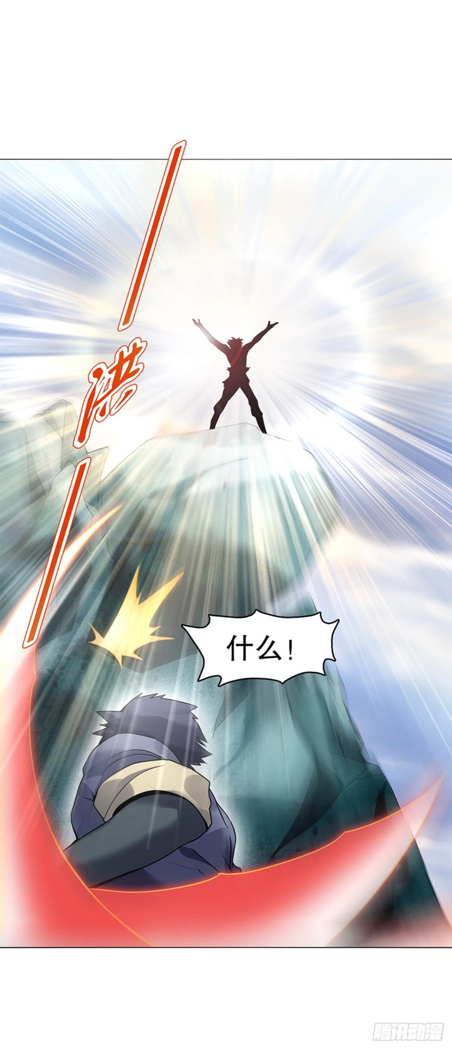 Heavenly God Mnemonic Ch.87 p16
