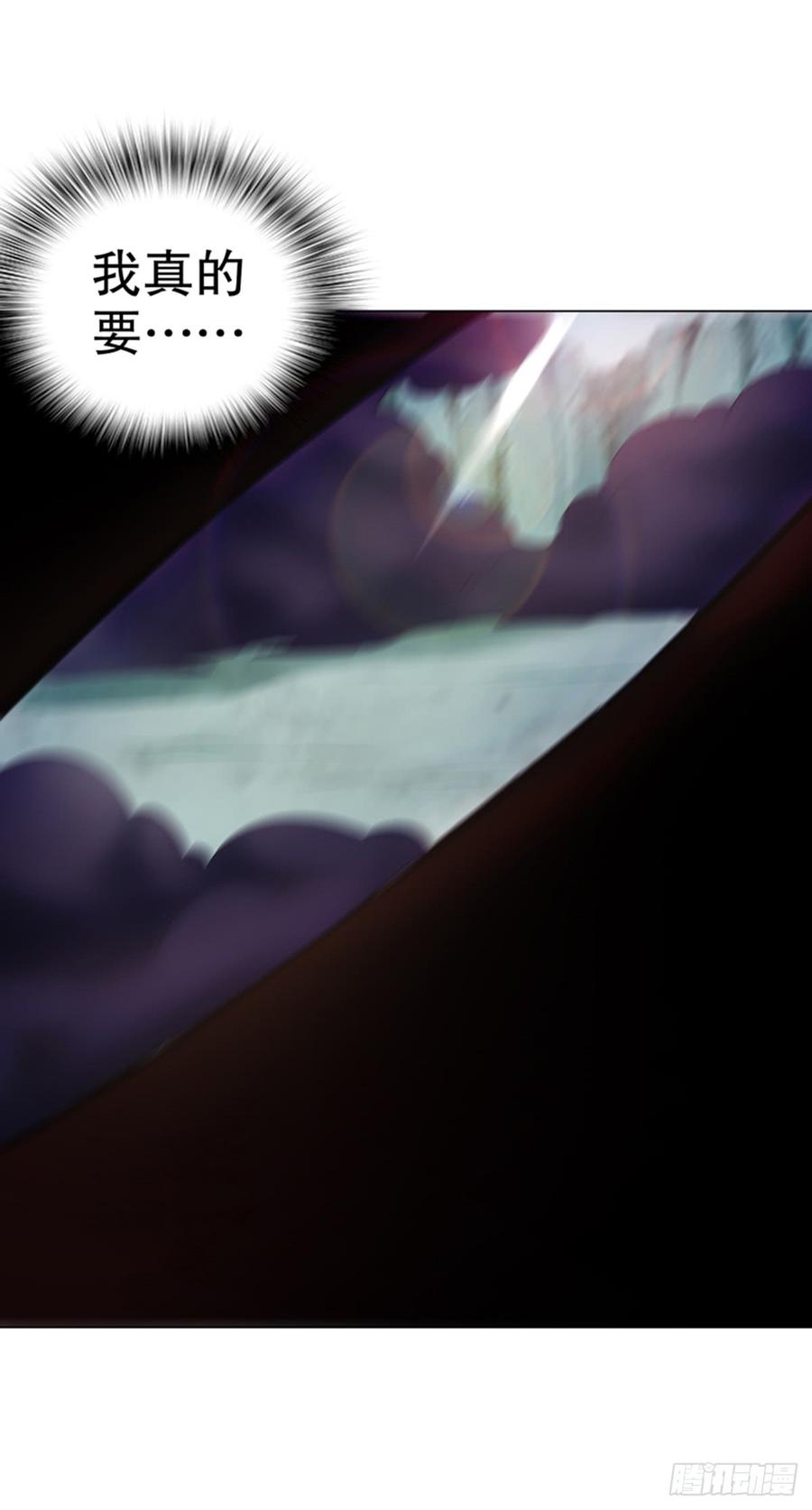 Heavenly God Mnemonic Ch.88 p24