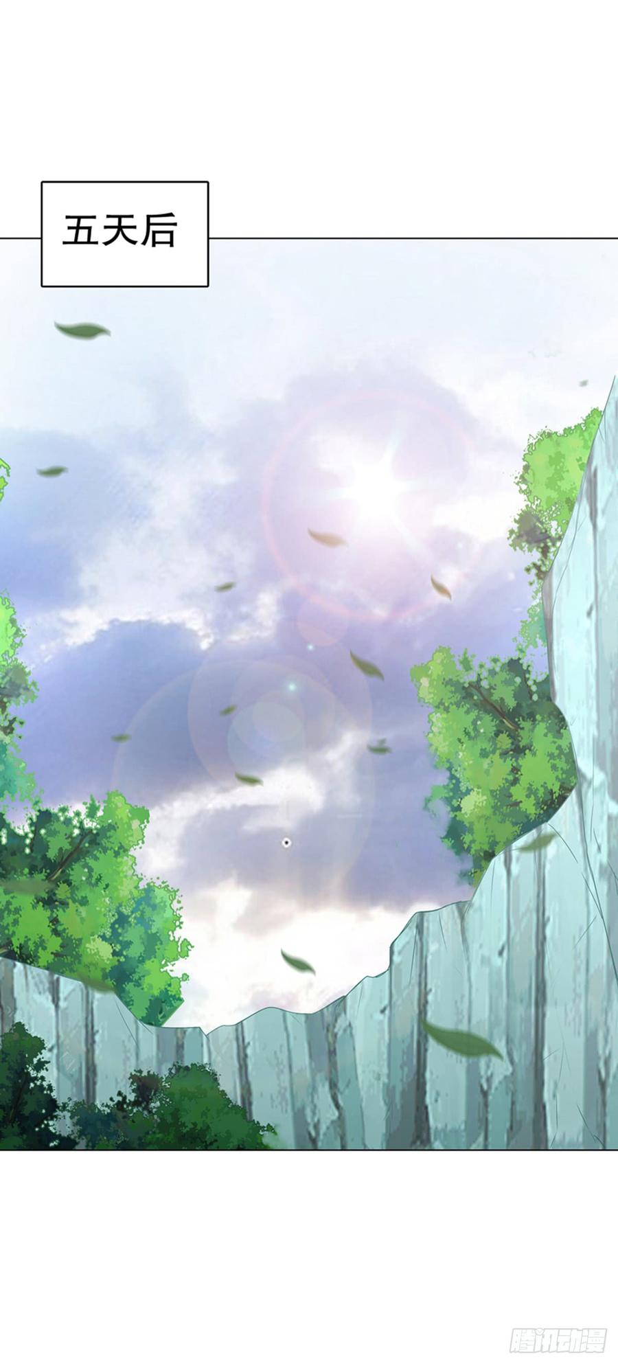 Heavenly God Mnemonic Ch.88 p26