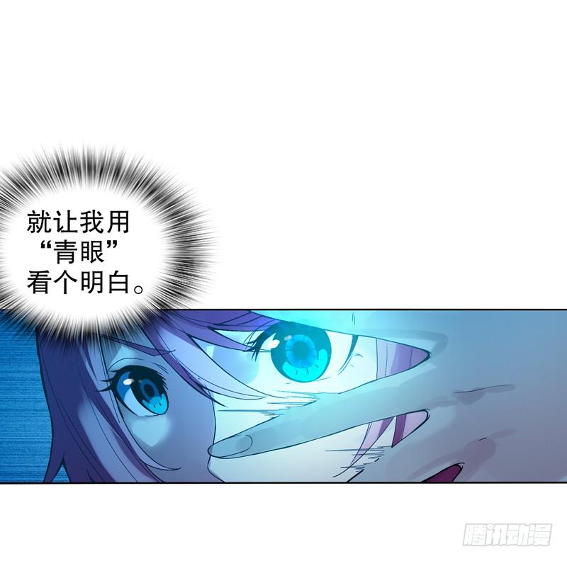 Heavenly God Mnemonic Ch.9 p2