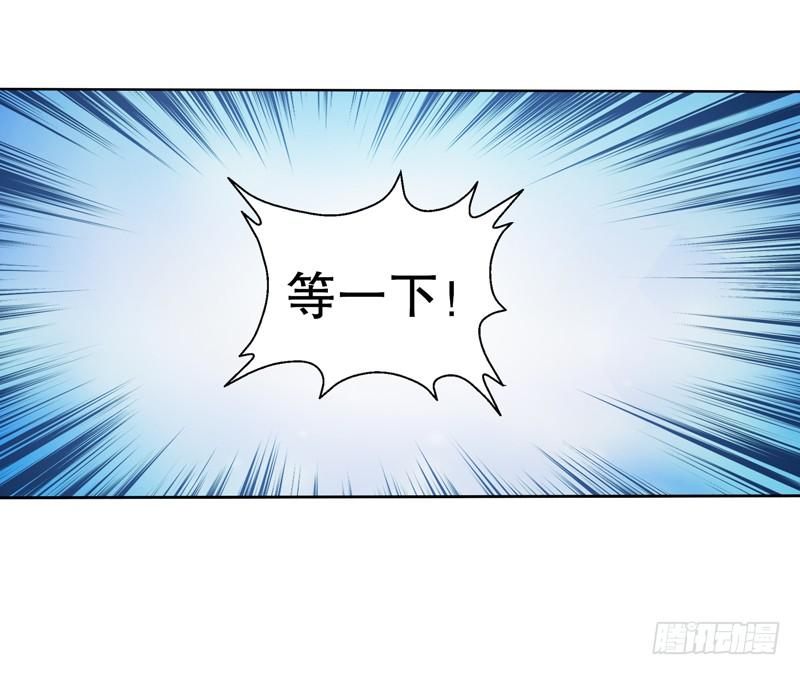 Heavenly God Mnemonic Ch.9 p30