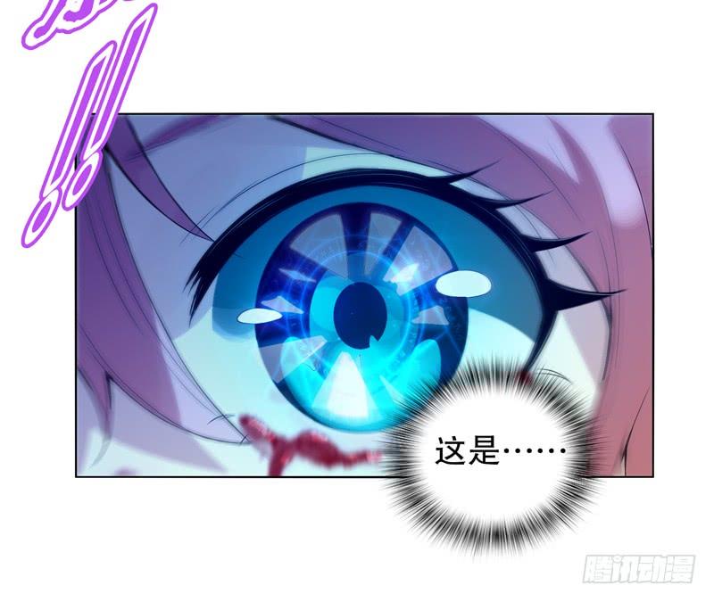 Heavenly God Mnemonic Ch.9 p7