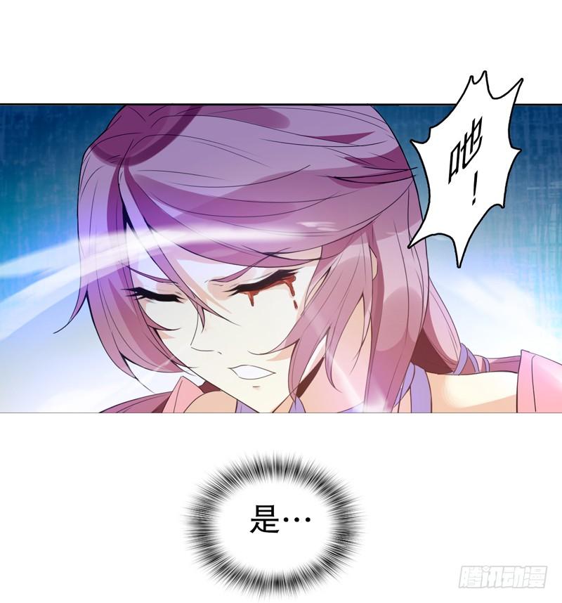 Heavenly God Mnemonic Ch.9 p8