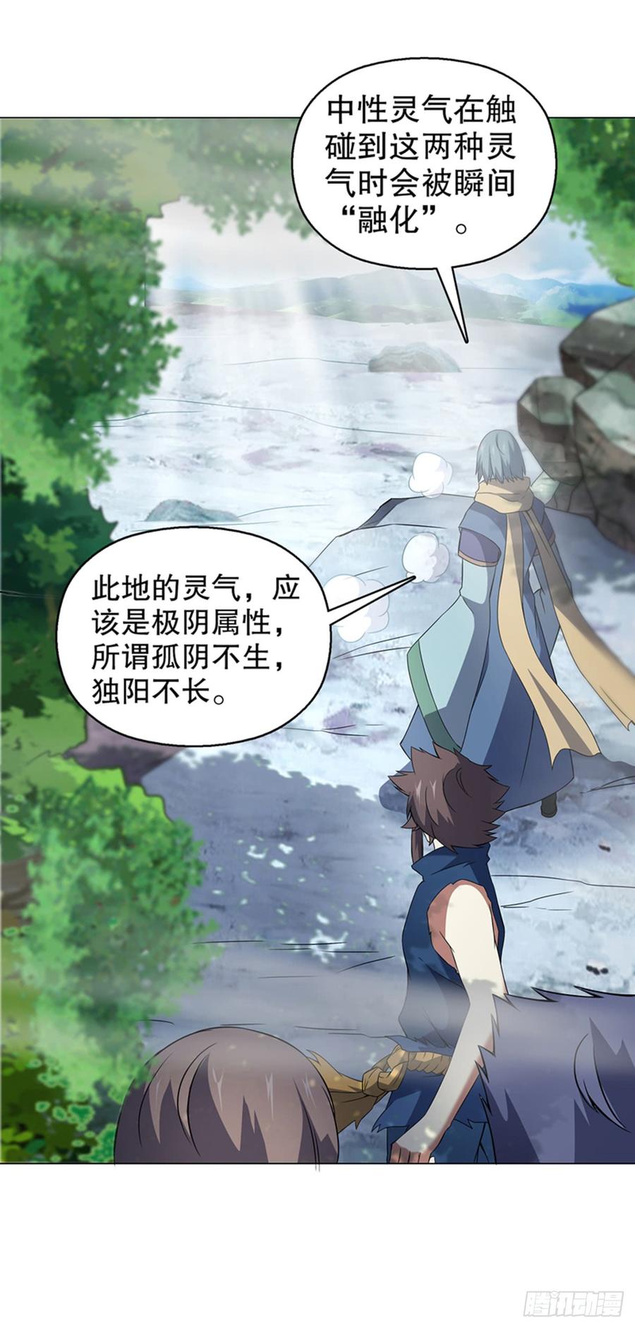 Heavenly God Mnemonic Ch.90 p18