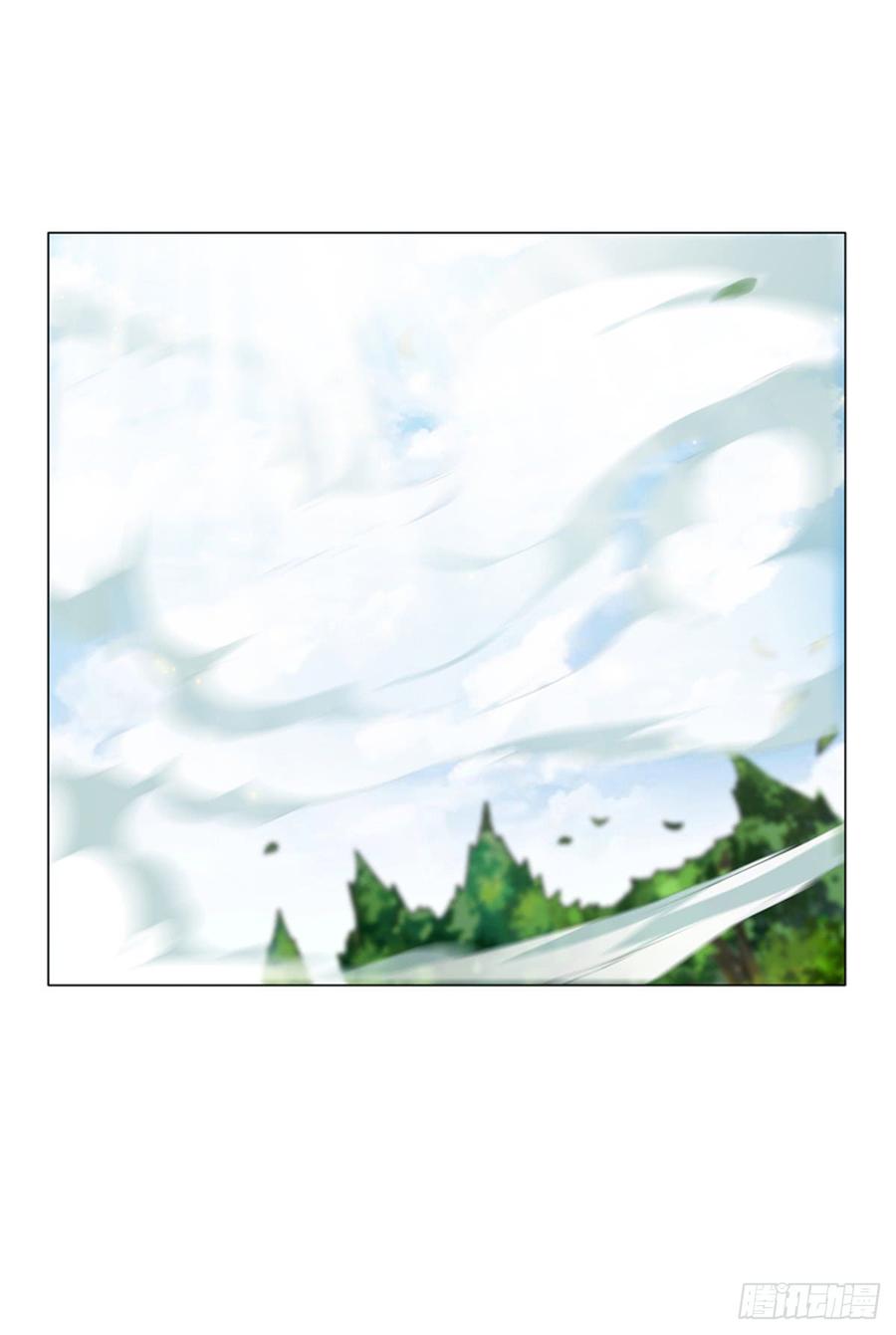 Heavenly God Mnemonic Ch.90 p4