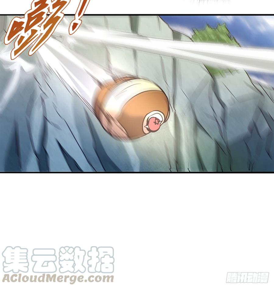 Heavenly God Mnemonic Ch.91 p17