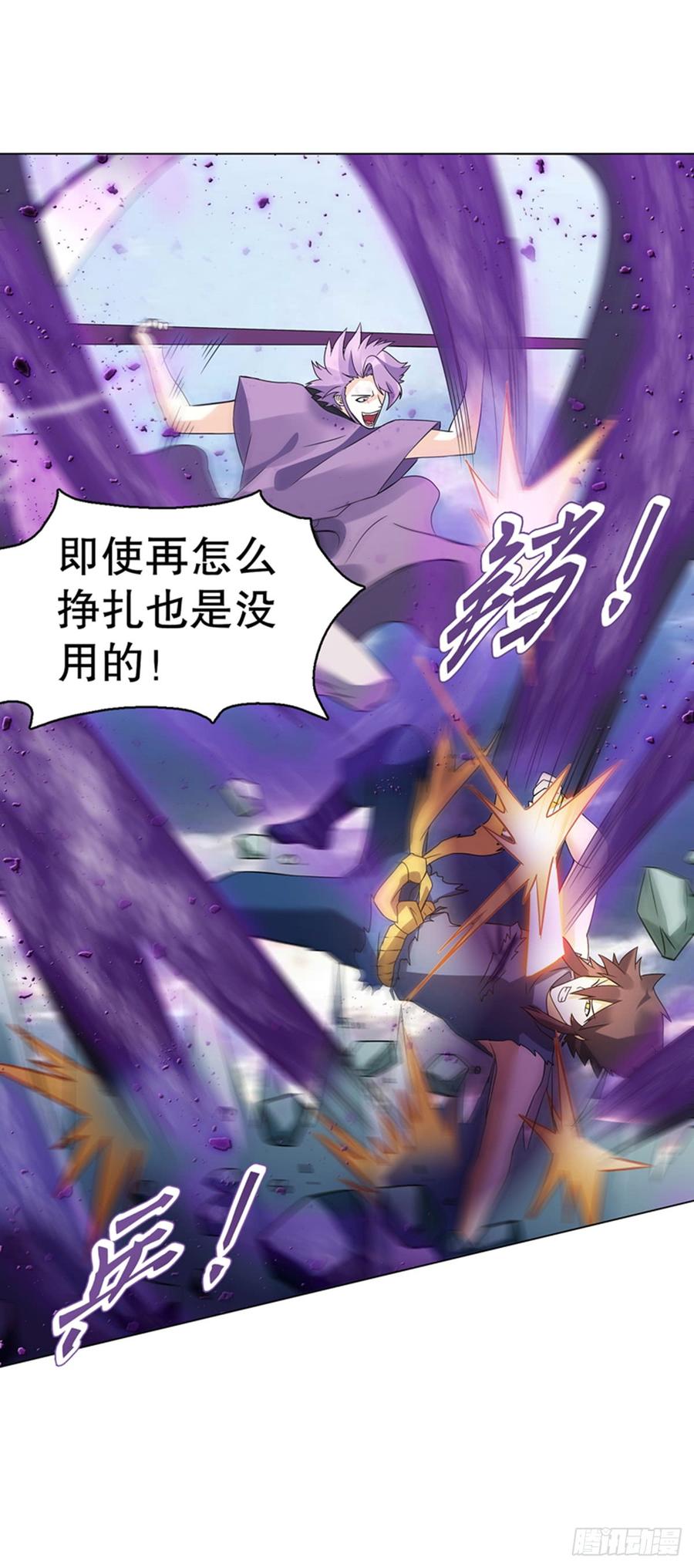 Heavenly God Mnemonic Ch.92 p32