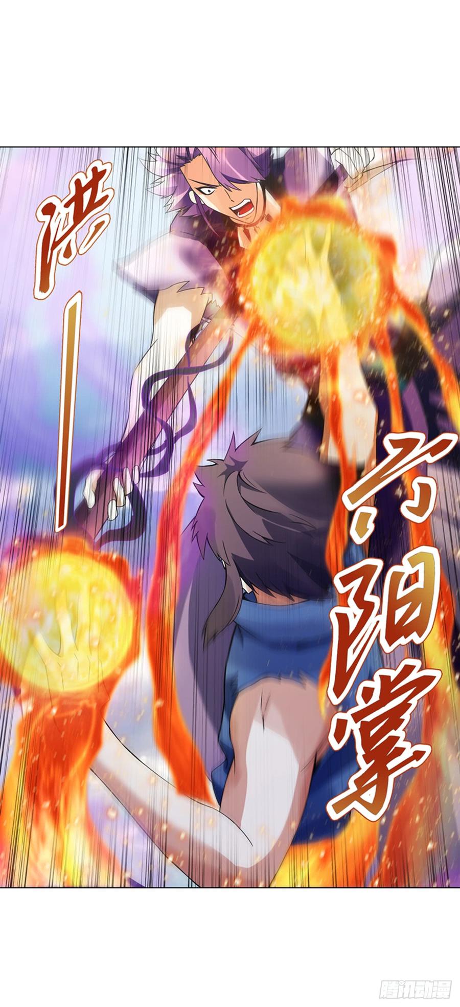 Heavenly God Mnemonic Ch.92 p6