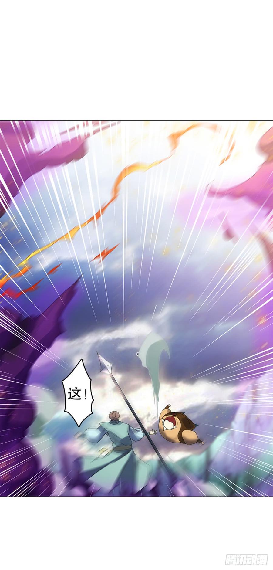 Heavenly God Mnemonic Ch.93 p16