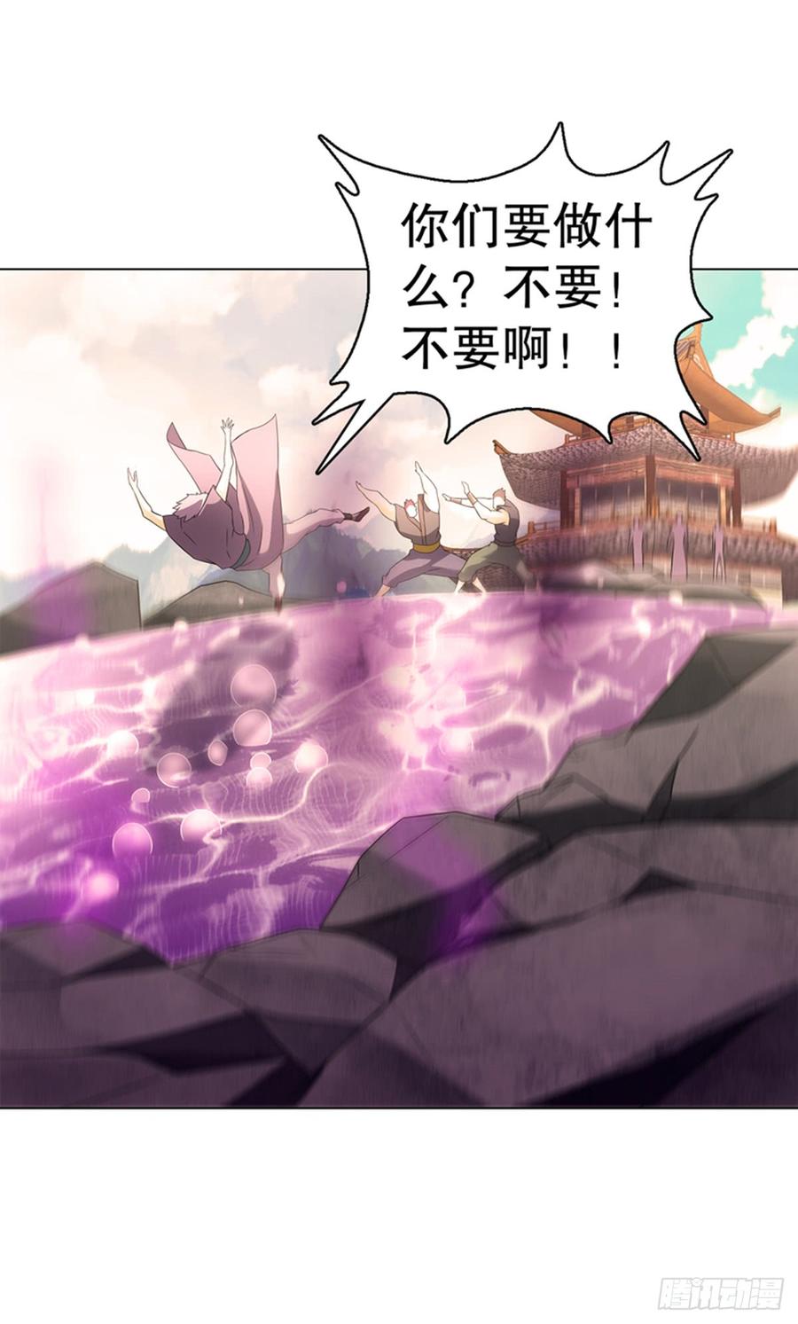 Heavenly God Mnemonic Ch.93 p39