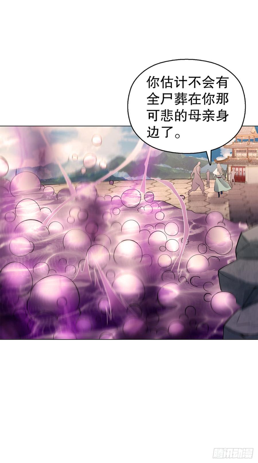Heavenly God Mnemonic Ch.93 p42