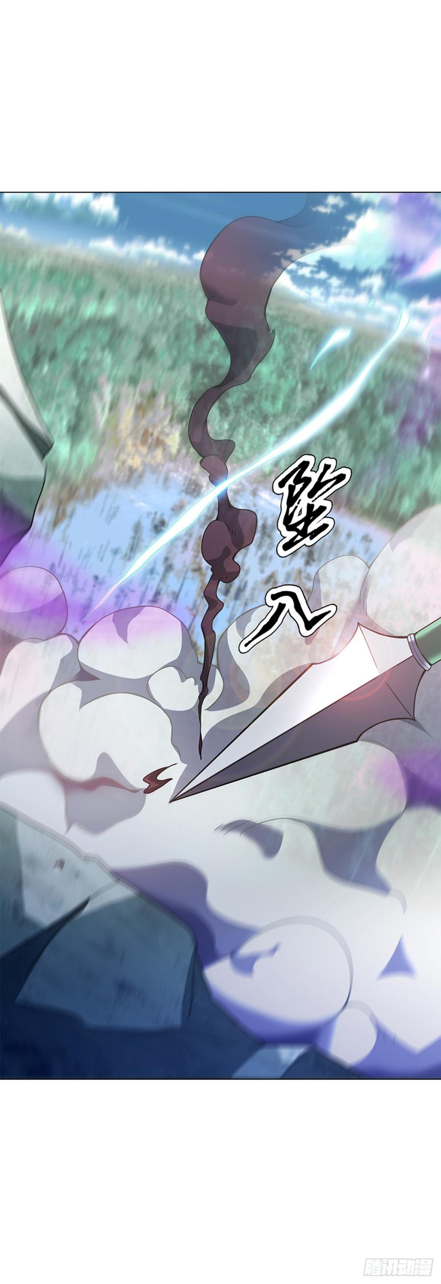 Heavenly God Mnemonic Ch.94 p18